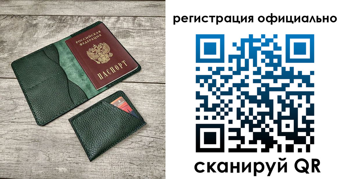 найти адрес прописки в Карабаново