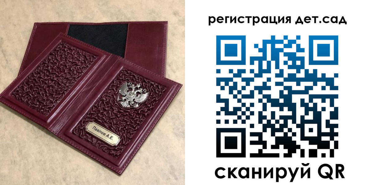 прописка для работы в Карабаново
